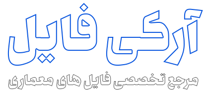 لوگوی آرکی فایل