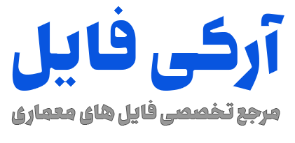 لوگو آرکی فایل