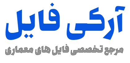 لوگو آرکی فایل