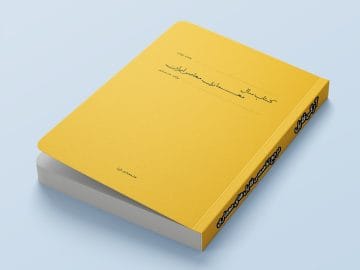جلد کتاب سال معماری معاصر ایران 1395-1397
