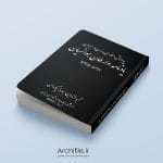 جلد کتاب پیدایش معماری مدرن در ایران