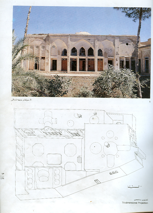 کتاب گنجنامه خانه های کاشان