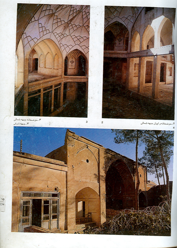 کتاب گنجنامه خانه های کاشان