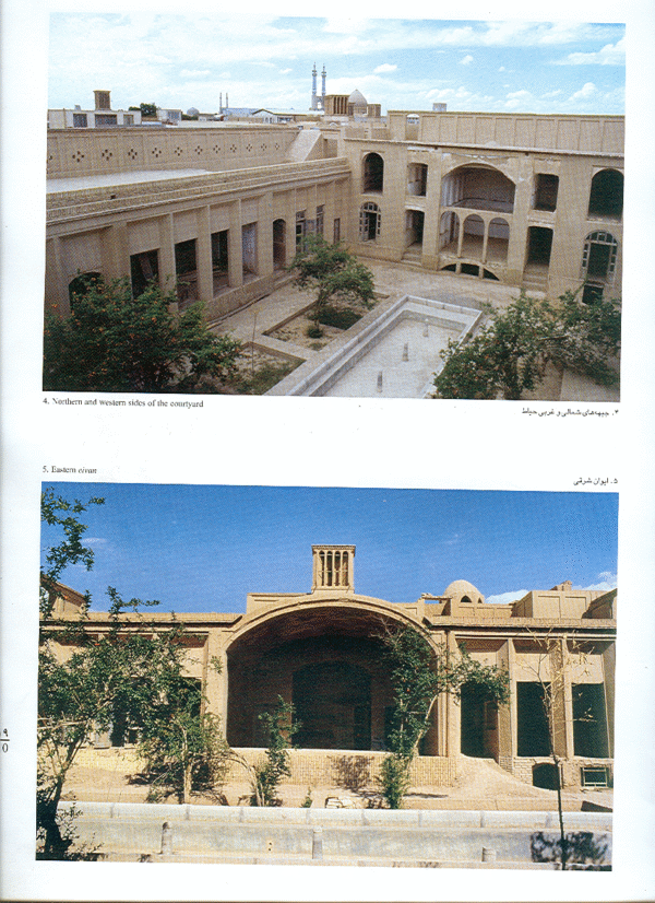 محتوای کتاب گنجنامه خانه های یزد