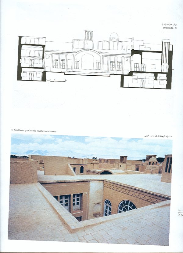 محتوای کتاب گنجنامه خانه های یزد