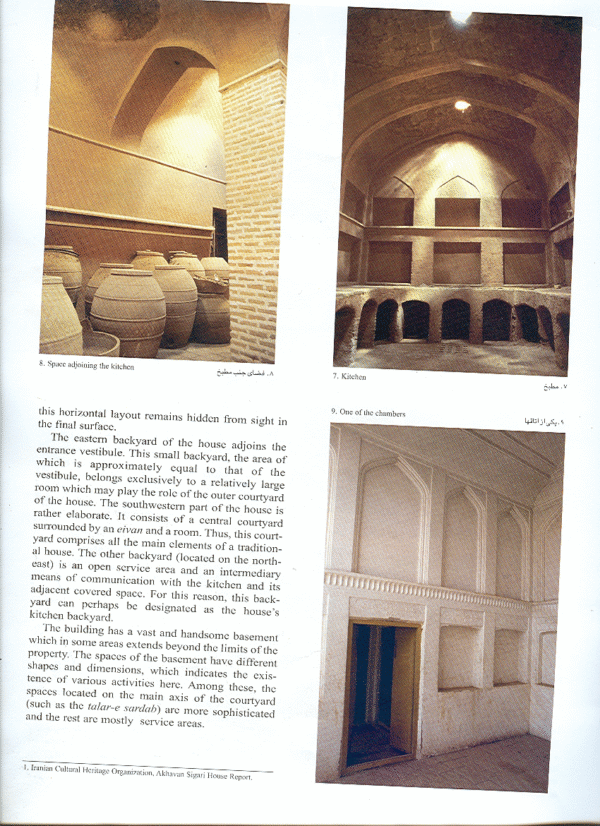 محتوای کتاب گنجنامه خانه های یزد