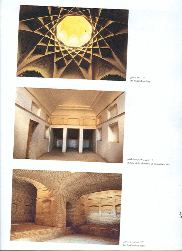 محتوای کتاب گنجنامه خانه های یزد