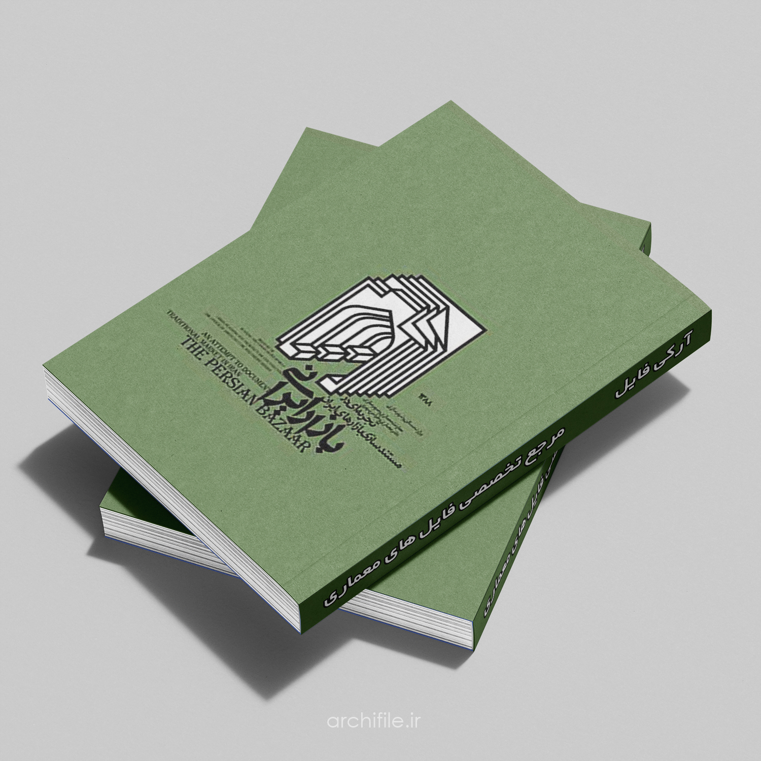 جلد کتاب بازار ایرانی جلد کتاب بازار ایرانی