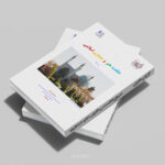 کتاب حکمت هنر و معماری اسلامی