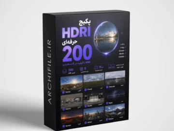 دانلود HDRI