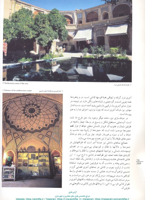 گنجنامه بناهای بازار