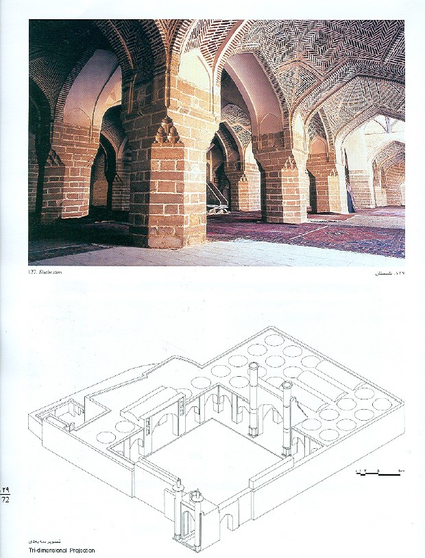 گنجنامه مساجد جامع