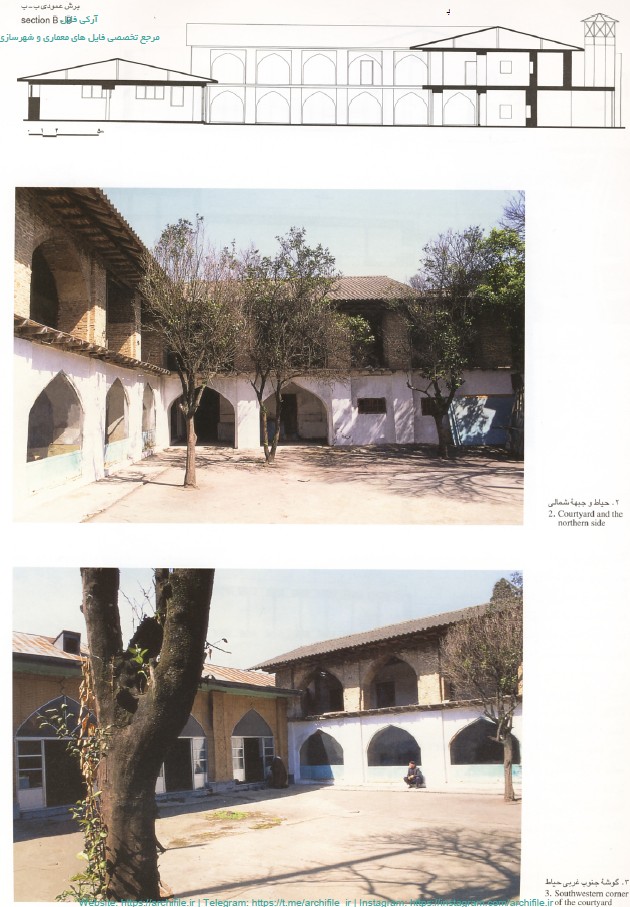 کتاب گنجنامه مساجد - مدارک فنی و پلان مساجد ایران | PDF - Image 3