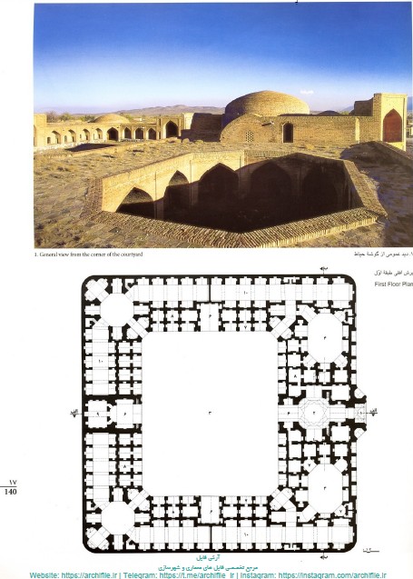 گنجنامه کاروانسراها